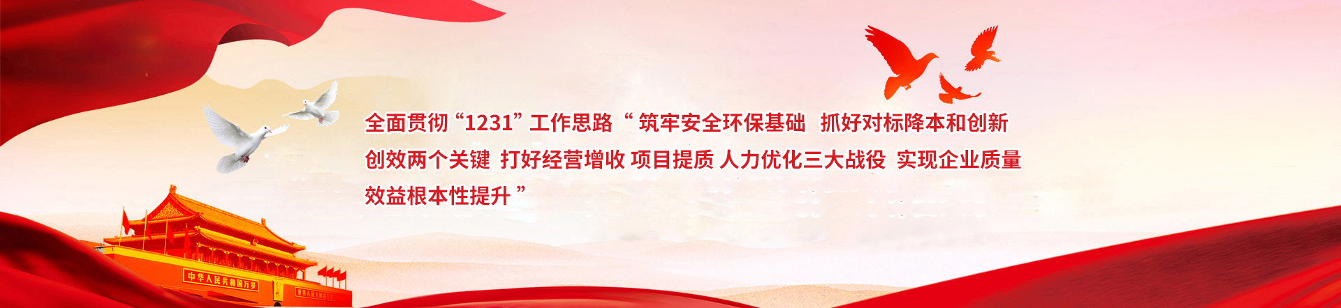 jnty com-(中国)科技公司